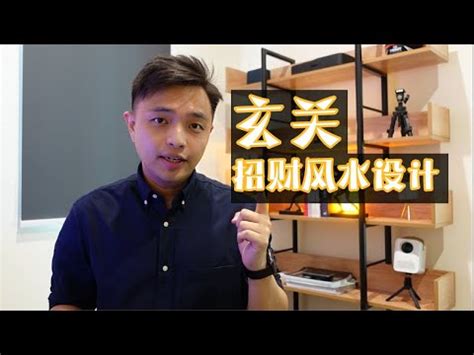 玄關風水禁忌|玄關如何化煞不良風水？ 17項玄關禁忌報你知